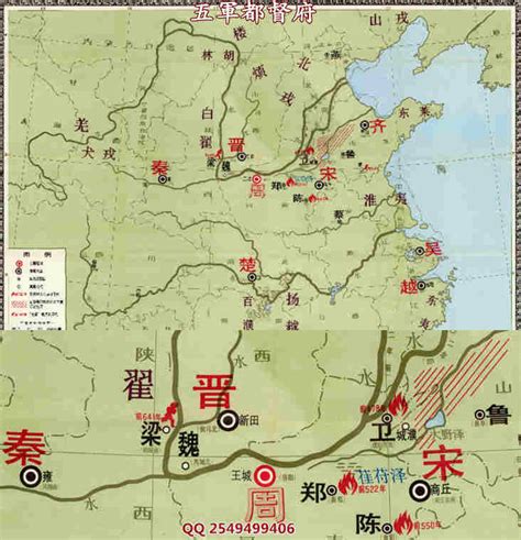 春秋五霸地图图片