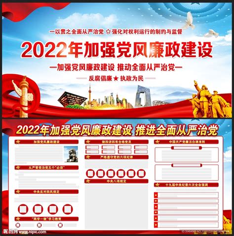 乐清市水利局召开2023年半年度科室工作总结暨党风廉政建设工作会议（图）