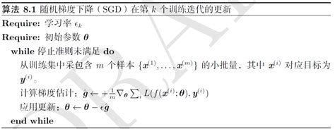 常用优化器(Adam SGD)算法-CSDN博客