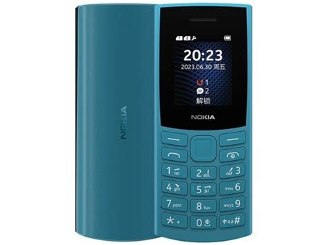 诺基亚发布新款经典手机：首发价199元，支持4G、支付宝-第一黄金网