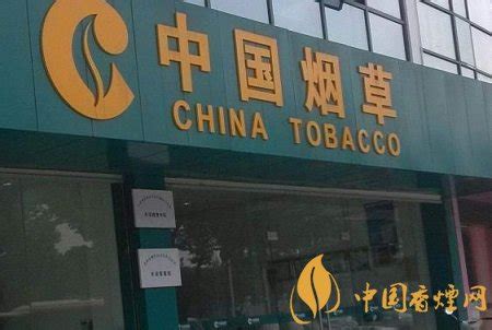 「中国烟草」进了中国烟草就算手捧“金饭碗”了！