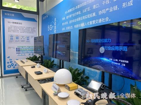 【新闻】园区赴上海临港新片区智能制造科创平台学习调研