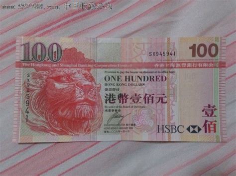 1999和2005第五套人民币100、50、10元纸币上的胶印对印图案是()。_简答题试题答案