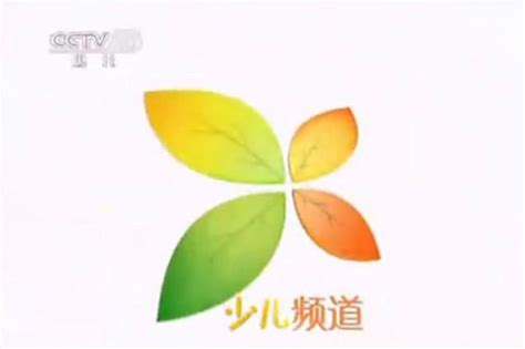 广州电视台少儿频道直播「高清」