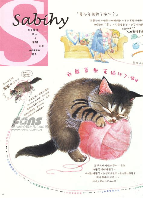 大家最喜欢的猫漫画-猫猫萌图-屈阿零可爱屋