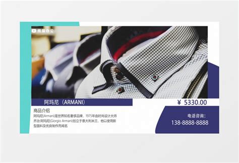 商品图文价格展示ae模板视频素材下载_aep格式_熊猫办公