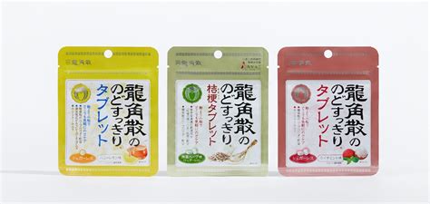 日本龙角散止咳化痰糖颗粒薄荷水蜜桃味16包_热品库_性价比 省钱购