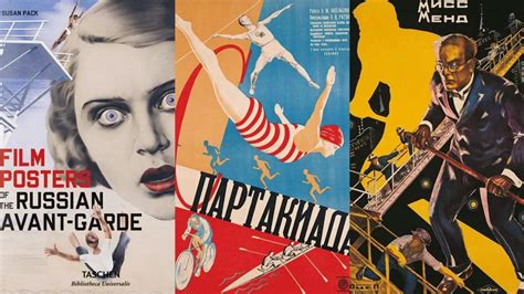 回到苏联：俄罗斯前卫电影海报的创新力量-搜狐大视野-搜狐新闻
