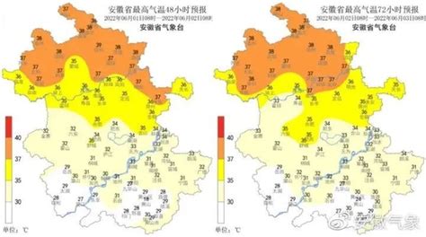08月10日10时安徽省天气预报_手机新浪网