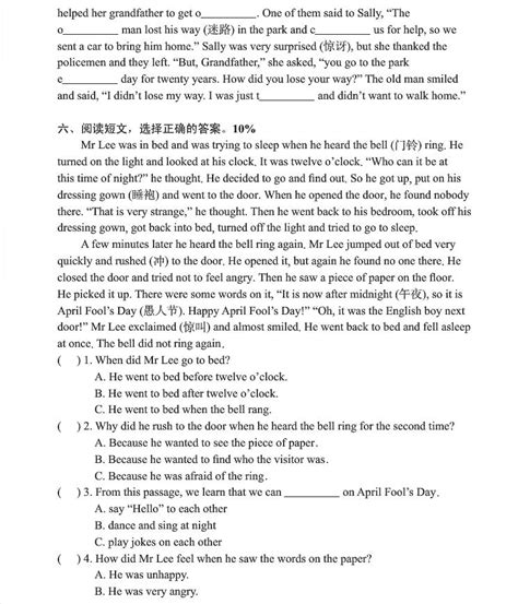 【单元卷】江苏译林版六年级上册英语第三单元检测卷(4)_南京学而思爱智康