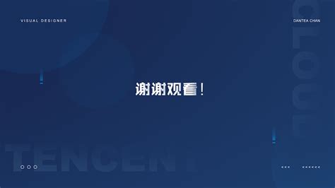 腾讯云网页_希望明-站酷ZCOOL