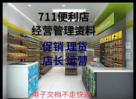 24小时营业门店,24小时营业不打烊图片,24小时营业标志(第9页)_大山谷图库