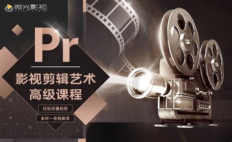 深圳推荐几家实力不错的短视频剪辑培训机构名单榜首一览