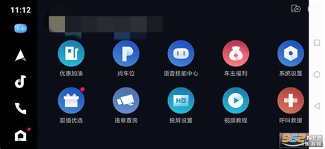 Baidu CarLife(百度CarLife 5.5.0最新版)下载-乐游网软件下载