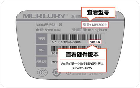 水星(MERCURY)路由器MW155R管理员密码是什么？_悟途网