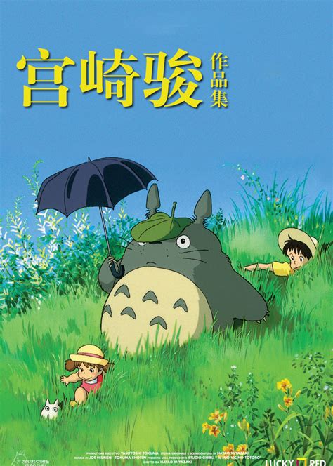 宫崎骏动画合集gif图片 宫崎骏动画合集gif图片