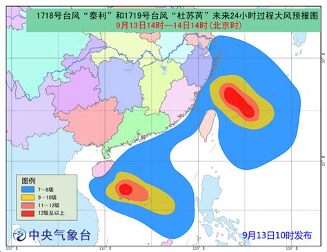 国家台风预警由低到高分别为什么颜色_360新知