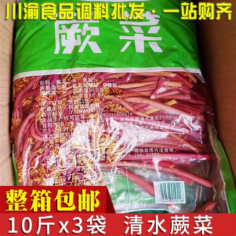 【羊肚丝 半成品凉菜 熟食160g*4袋】-惠买-正品拼团上惠买