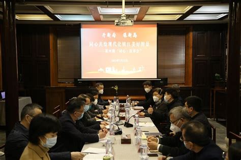 镇江市检察院召开领导干部会议宣布主要领导调整决定_镇江市人民检察院
