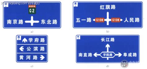 车道式交叉路口预告_指路标志之车道式交叉路口预告的含义和图解_2023年交通标志标线
