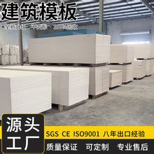PVC建筑模板厂家直销的价格便宜吗？-常见问题-广州乾塑新材料制造有限公司