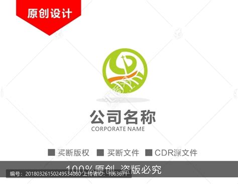 生态农业logo设计—七亩良田_优度设计-站酷ZCOOL