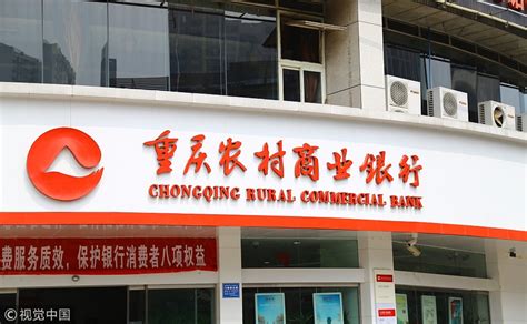 重庆农商行“回A”破局，地方银行再掀上市潮|农商行|银行|重庆_新浪新闻