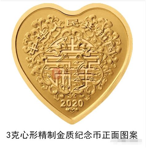 央行心形纪念币预约官网，央行520将发行心形纪念币 | 灵猫网