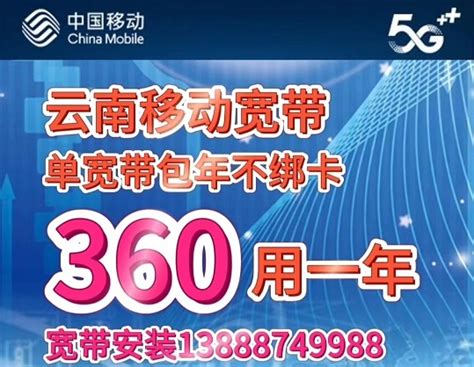 899元包年500M深圳联通光纤宽带-深圳/广州联通宽带网上报装