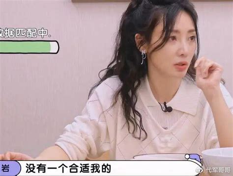 柳岩和熊黛林比拼图片