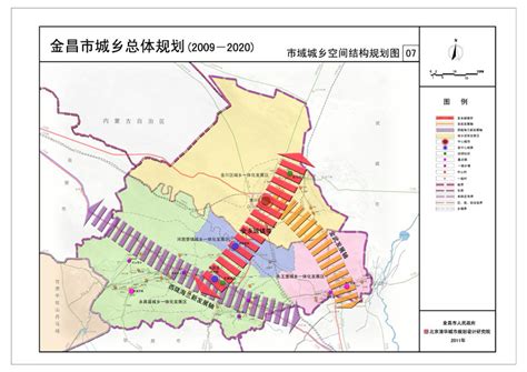 金昌市城乡总体规划（2009-2020）