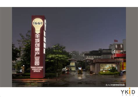 巨大创意产业园强势开启-广州市番禺区厂商会
