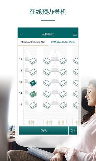 国泰航空公司中文官方app下载-国泰航空手机app下载v11.5.0 安卓版-单机100网