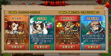 QQ水浒10月22日更新公告-QQ水浒官方网站-腾讯游戏-有情有义 有兄弟
