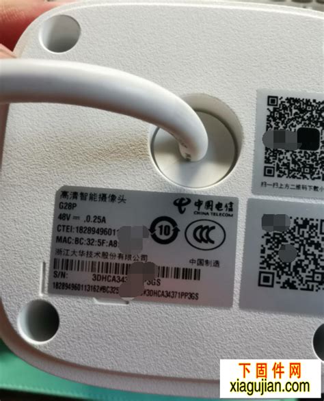 定制中国电信大华G28P刷乐橙云的方法固件升级包_下固件网-XiaGuJian.com,计算机科技