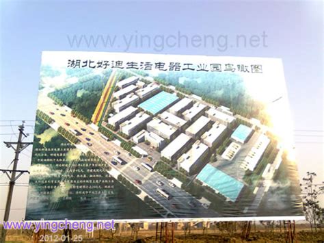 应城开发区新项目-亿佳欧电子陶瓷2014年5月份进展-应城在线