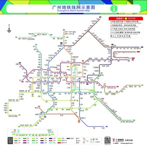 广州地铁3号线东延段最新消息 2023年12月开通试运营-广州楼盘网