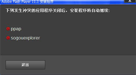 Chrome Adobe flash player已过期怎么办_Chrome Adobe Flash Player怎么升级_麦迪浏览器下载排行 ...