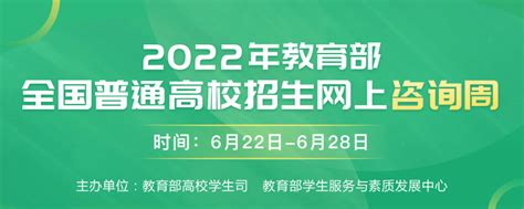 阳光高考网官方网2021招生简章(南开“公能”素质教育理念的优秀高中毕业生） - 升本吧