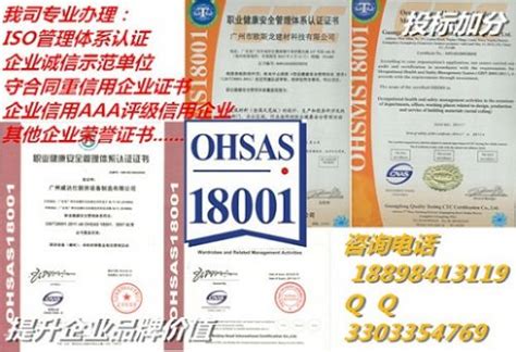 iso9001知名认证机构，吐鲁番地区iso9001知名认证机构