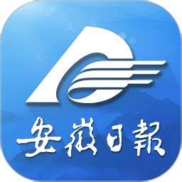 安徽日报官方下载-安徽日报 app 最新版本免费下载-应用宝官网