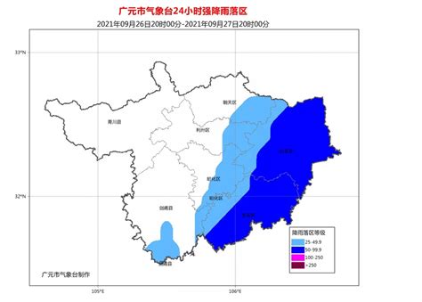 广元降雨还将继续 未来6小时部分地区降雨量将达50毫米以上_四川在线