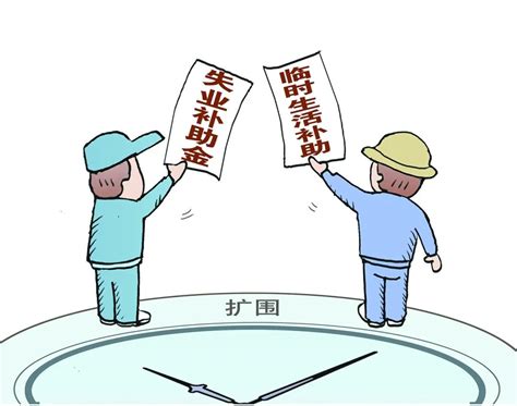 2023年杭州失业金多少钱一个月,可以领取多少个月_大风车网
