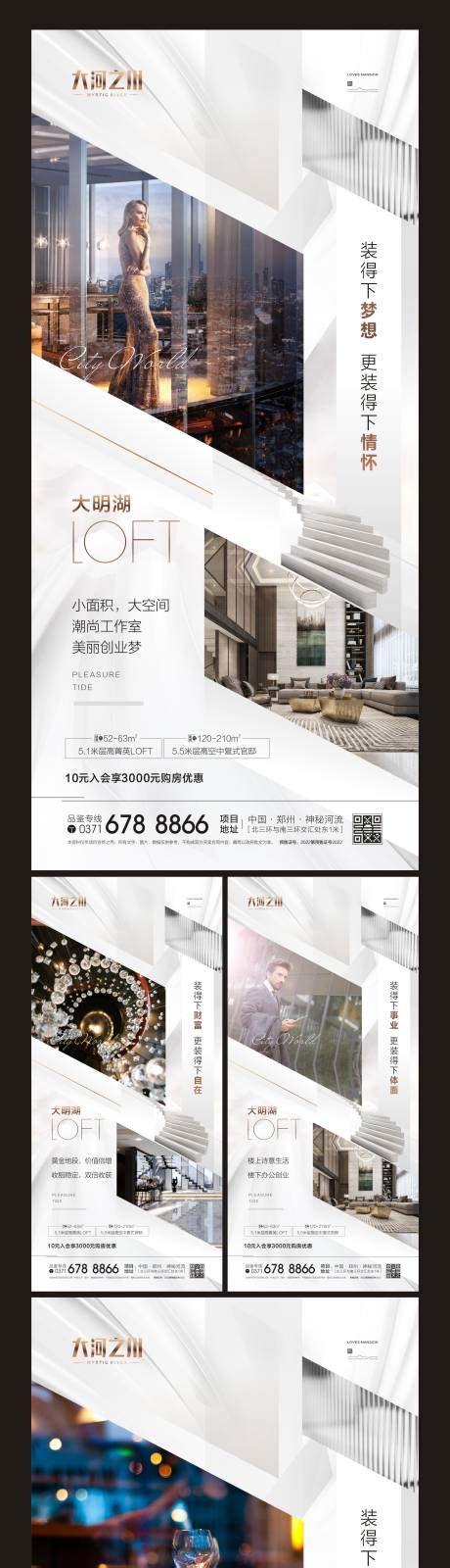 简约时尚！79平ins风复式公寓 - PSD素材网