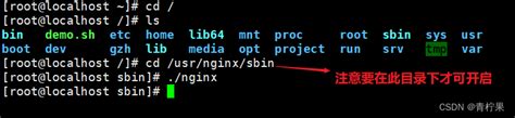 Linux 一键安装 Nginx + MySQL + PHP 环境 - 老王博客