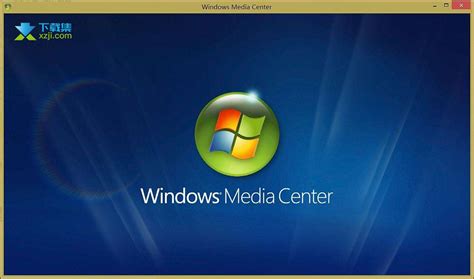 Windows Media Center for Win10(媒体播放器)v8.8.5 中文免费版-下载集