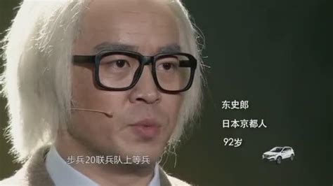 侵华老兵东史郎走完谢罪之旅(组图)-搜狐新闻