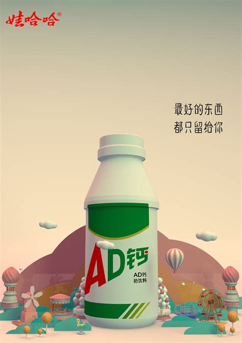 第八届“大广赛” 作品|平面|海报|Akira屹 - 原创作品 - 站酷 (ZCOOL)
