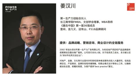 姜汉川：广告策划中的5大躲坑指南-文学与新闻传播学院