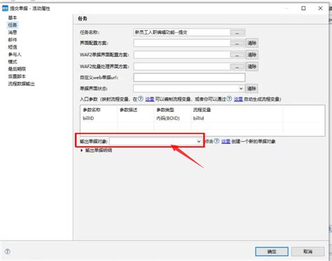 sql insert into select from插入记录时，主键不能为空，怎么处理主键？